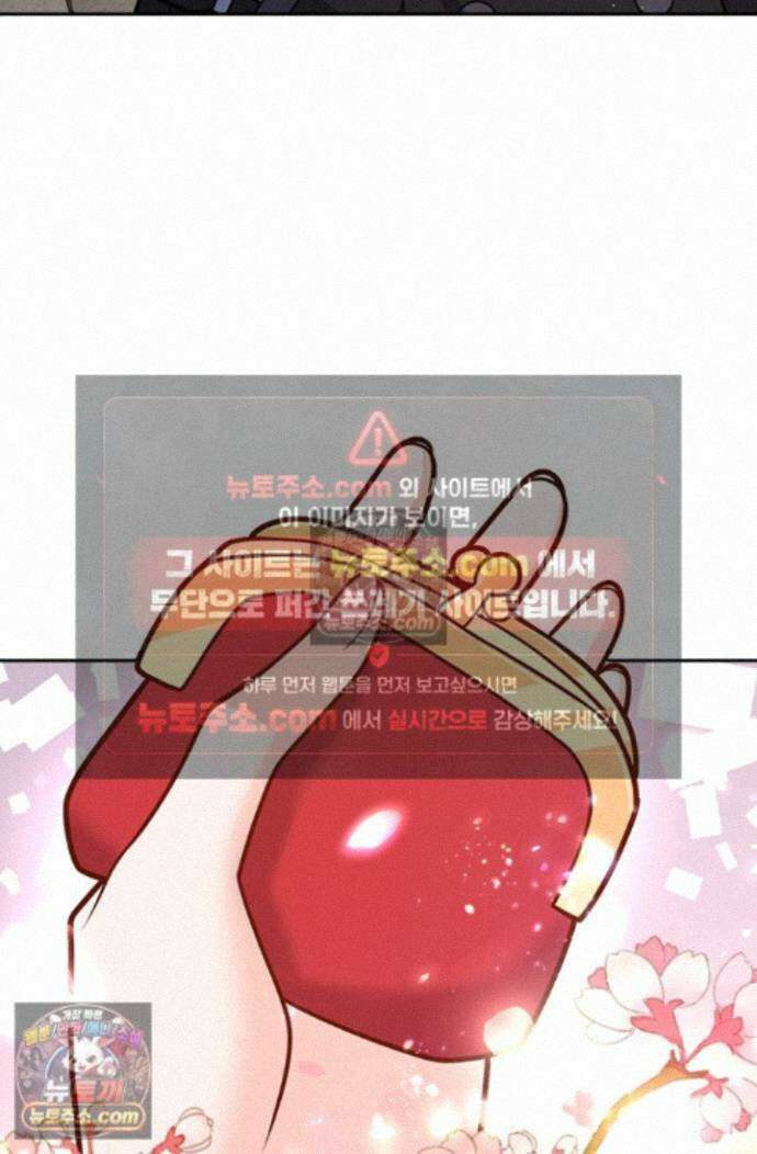악역 플레이어는 강해지고 싶다 756화 5