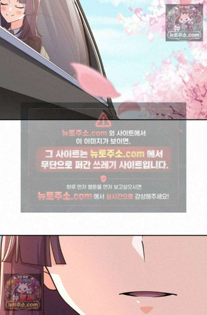 악역 플레이어는 강해지고 싶다 756화 11