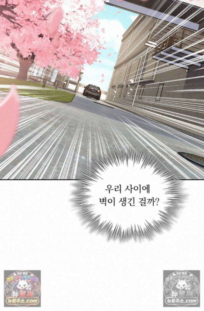 악역 플레이어는 강해지고 싶다 756화 17