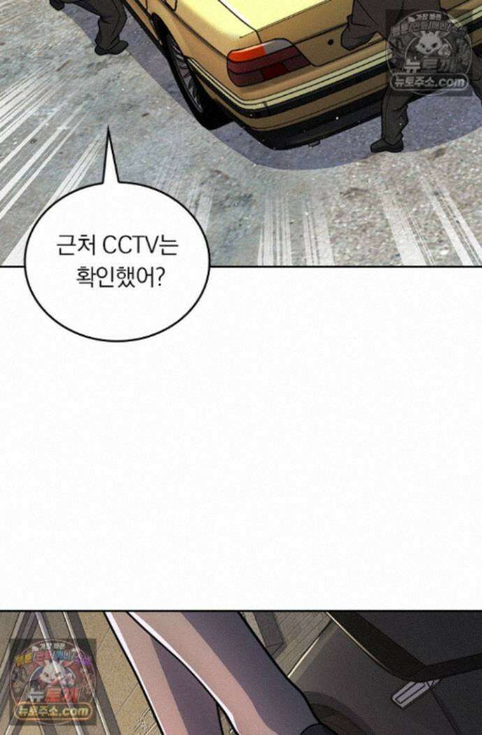 악역 플레이어는 강해지고 싶다 756화 20