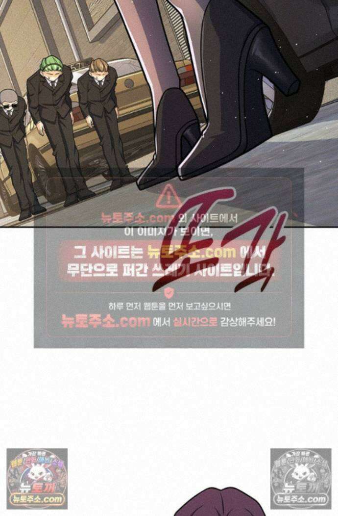 악역 플레이어는 강해지고 싶다 756화 21