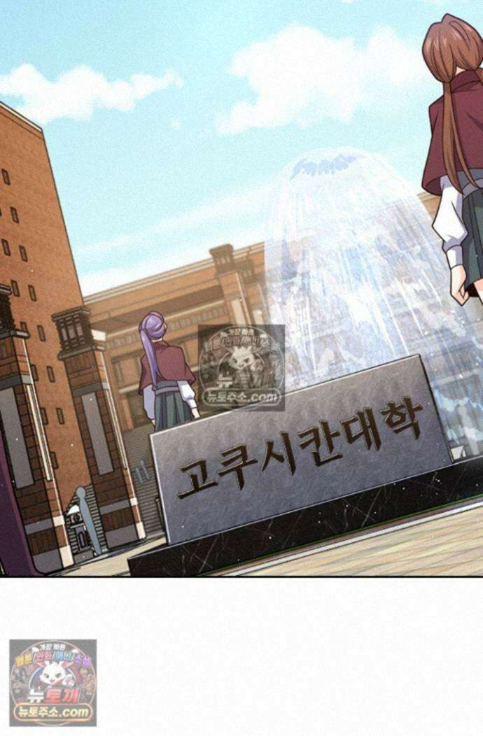 악역 플레이어는 강해지고 싶다 756화 30
