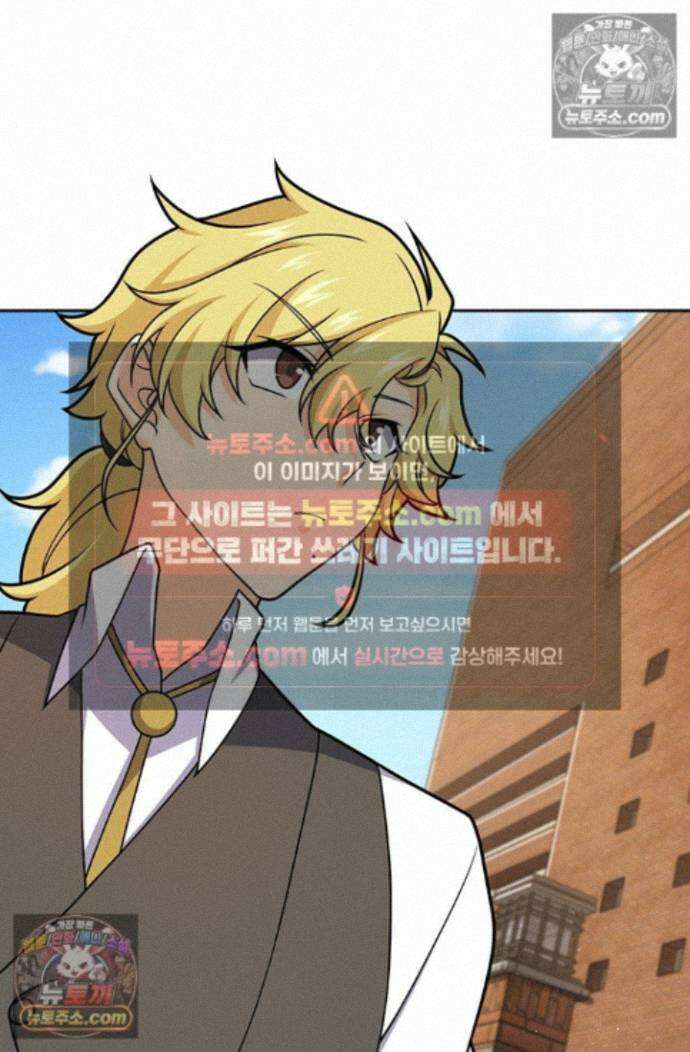 악역 플레이어는 강해지고 싶다 756화 31