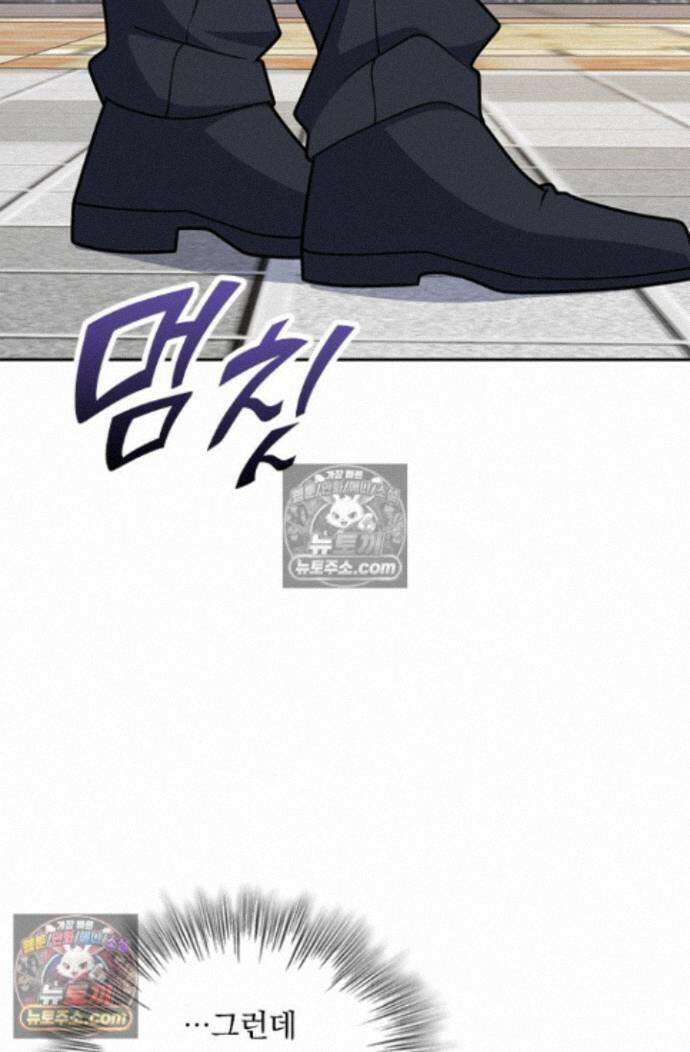 악역 플레이어는 강해지고 싶다 756화 36