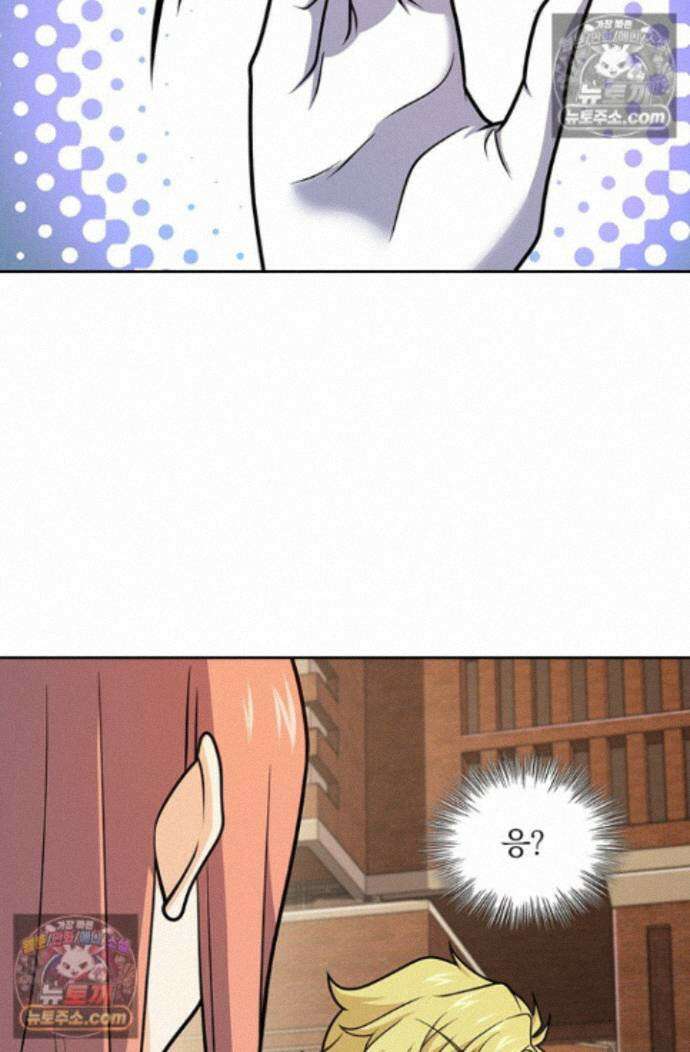 악역 플레이어는 강해지고 싶다 756화 39