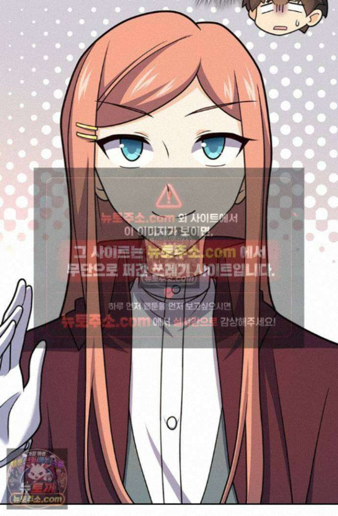 악역 플레이어는 강해지고 싶다 756화 41