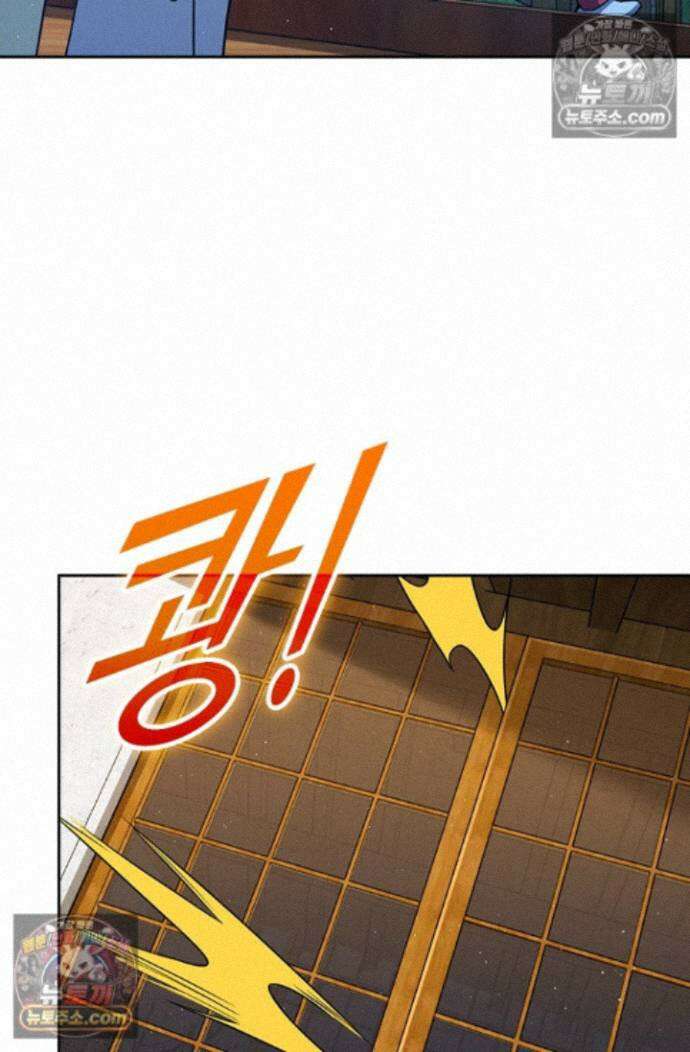 악역 플레이어는 강해지고 싶다 766화 16