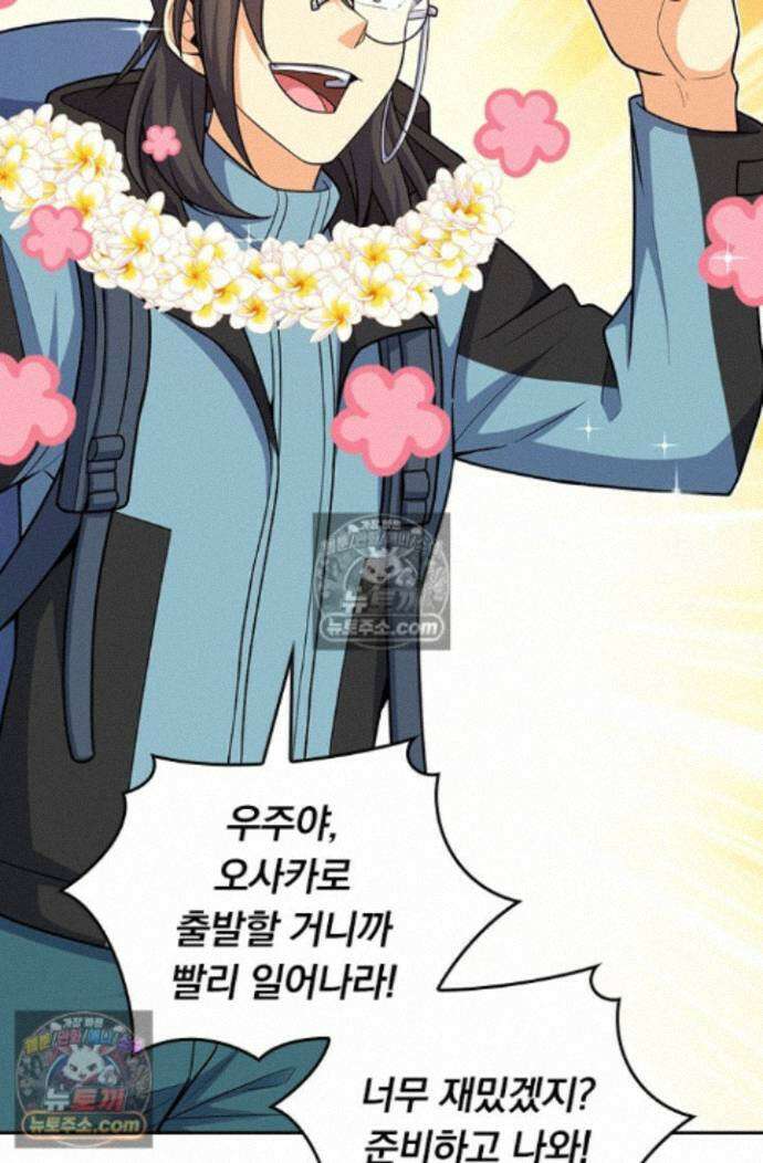 악역 플레이어는 강해지고 싶다 766화 36