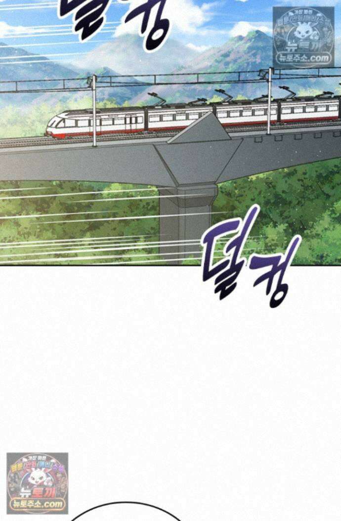 악역 플레이어는 강해지고 싶다 766화 49