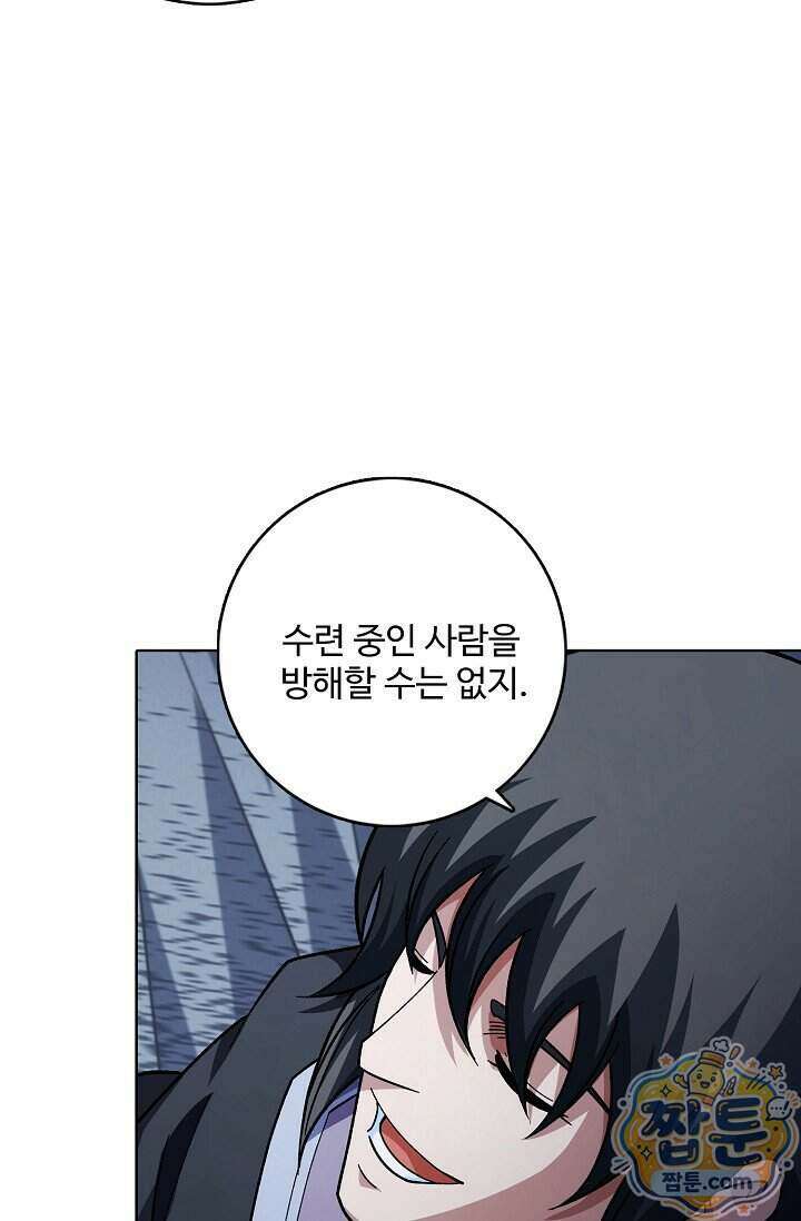 절세무신 734화 3