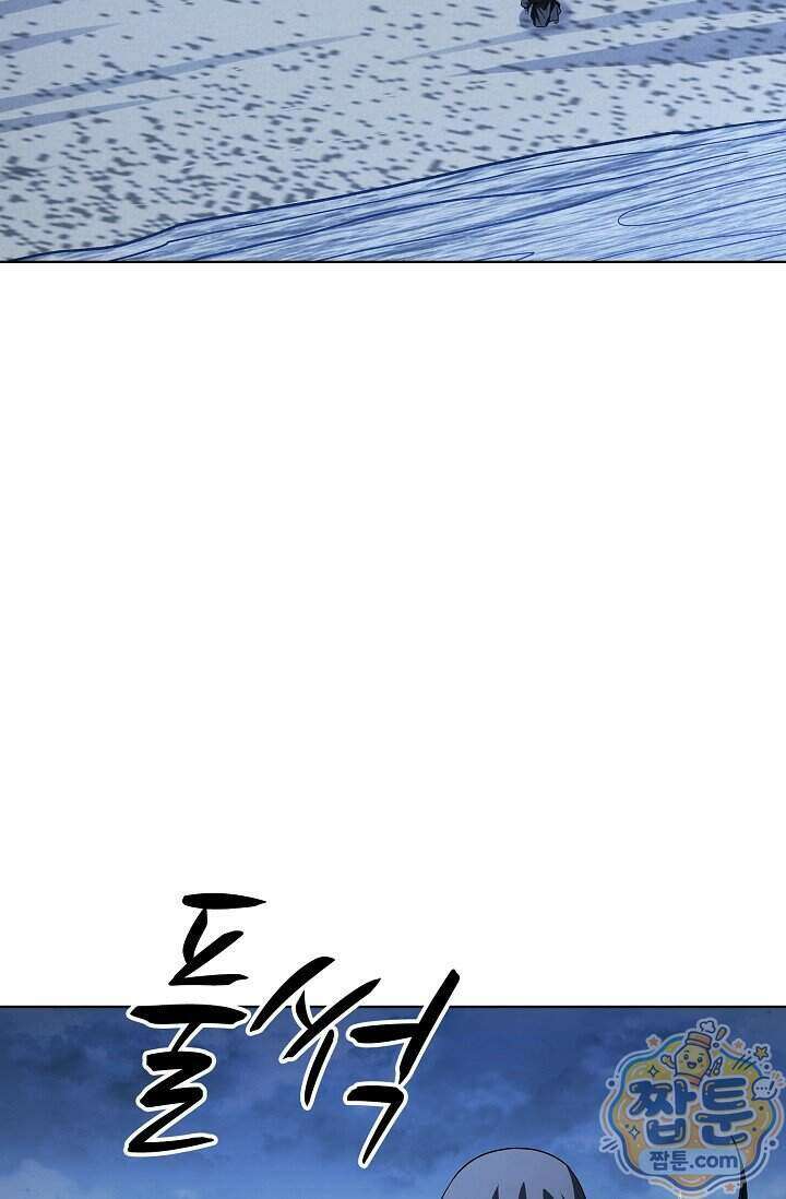 절세무신 734화 7
