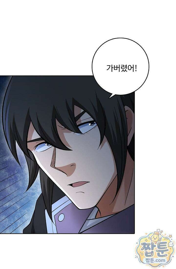 절세무신 734화 28