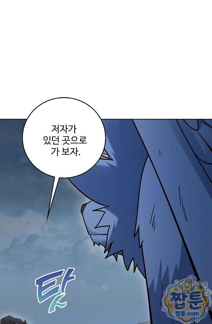 절세무신 734화 29