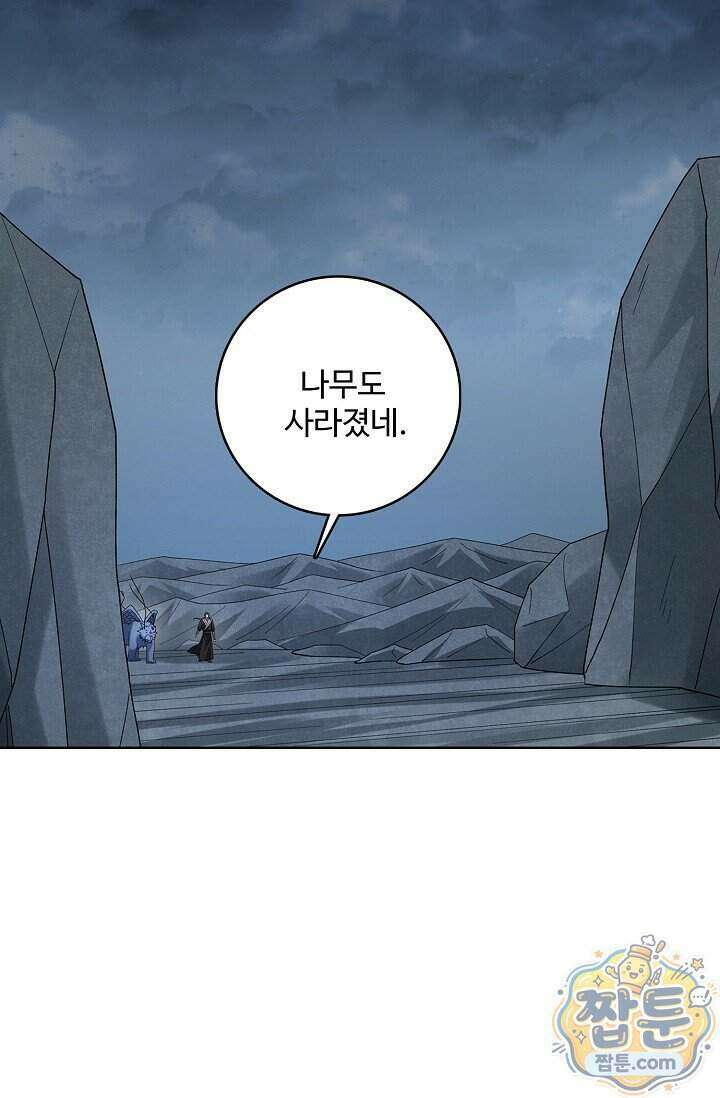 절세무신 734화 31