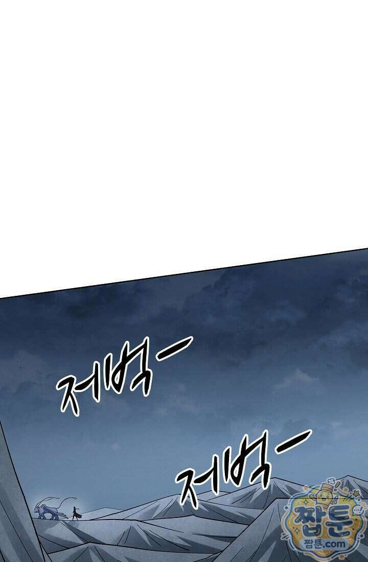 절세무신 734화 37