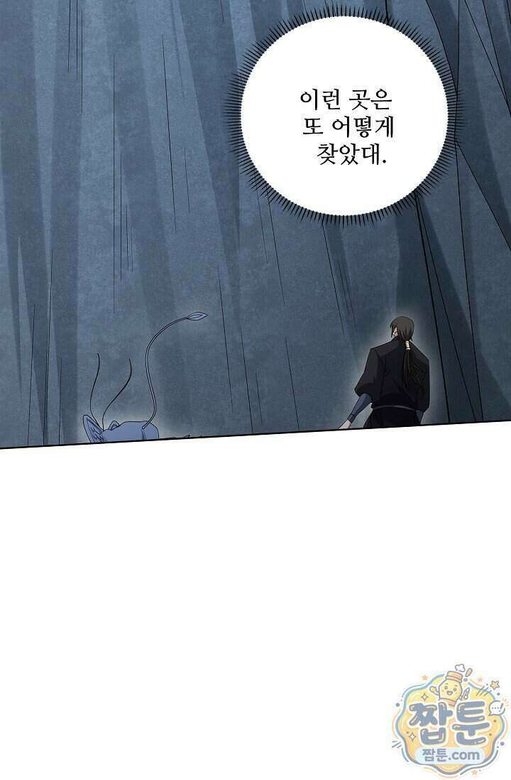 절세무신 734화 40