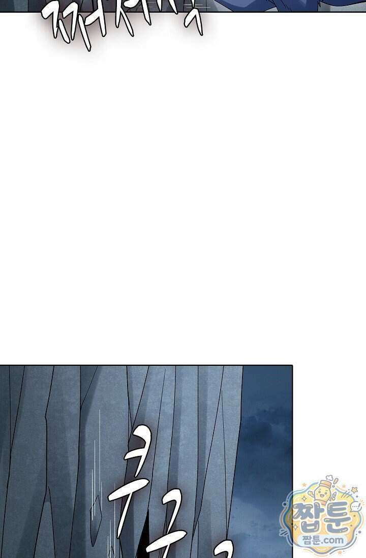 절세무신 734화 43