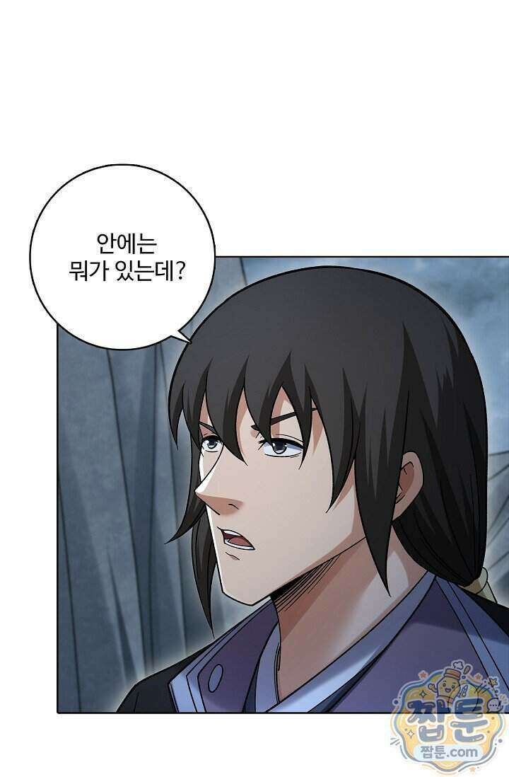 절세무신 734화 50