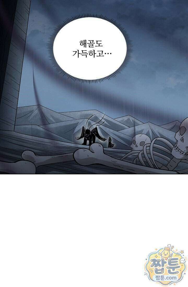 절세무신 734화 63
