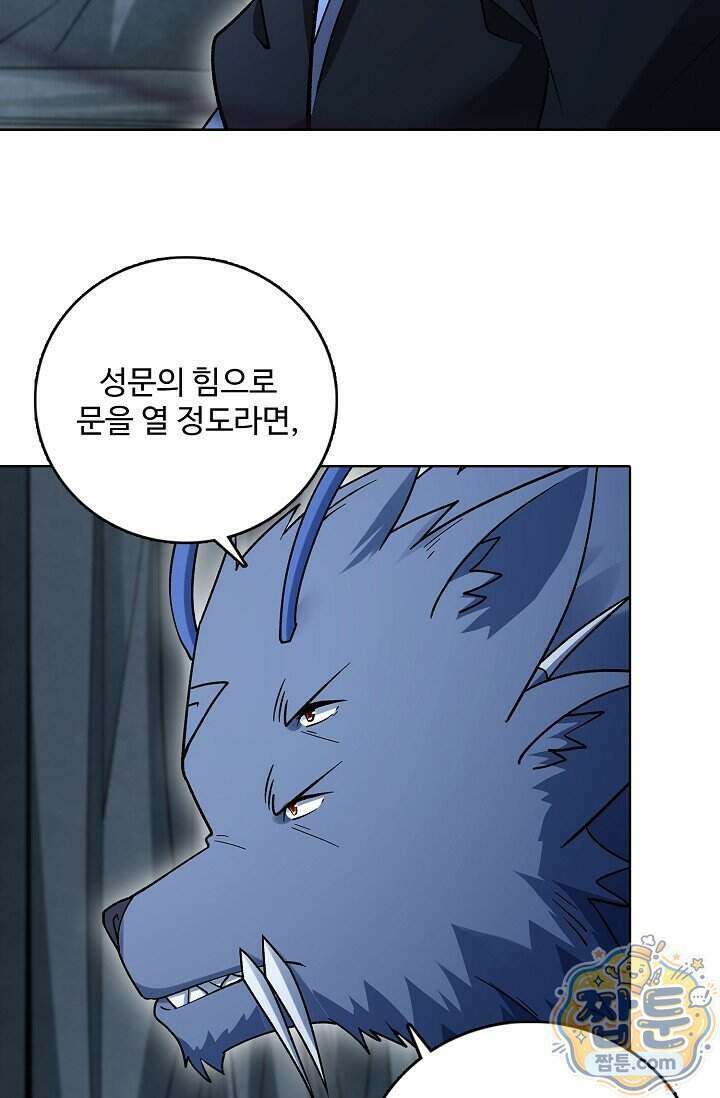 절세무신 734화 65