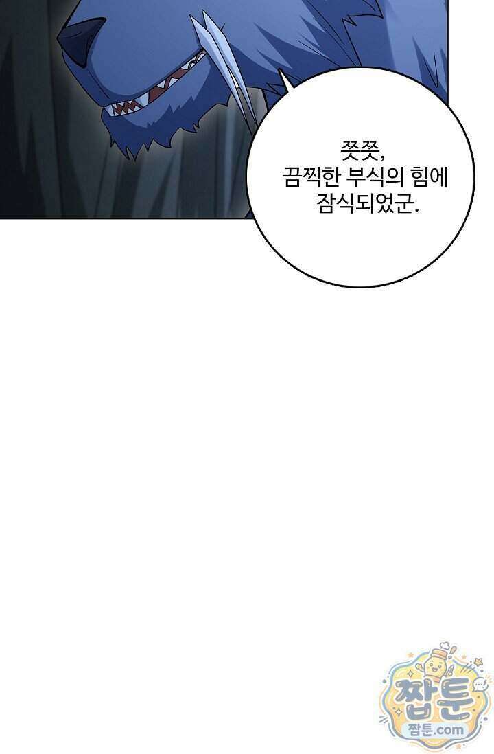 절세무신 734화 76