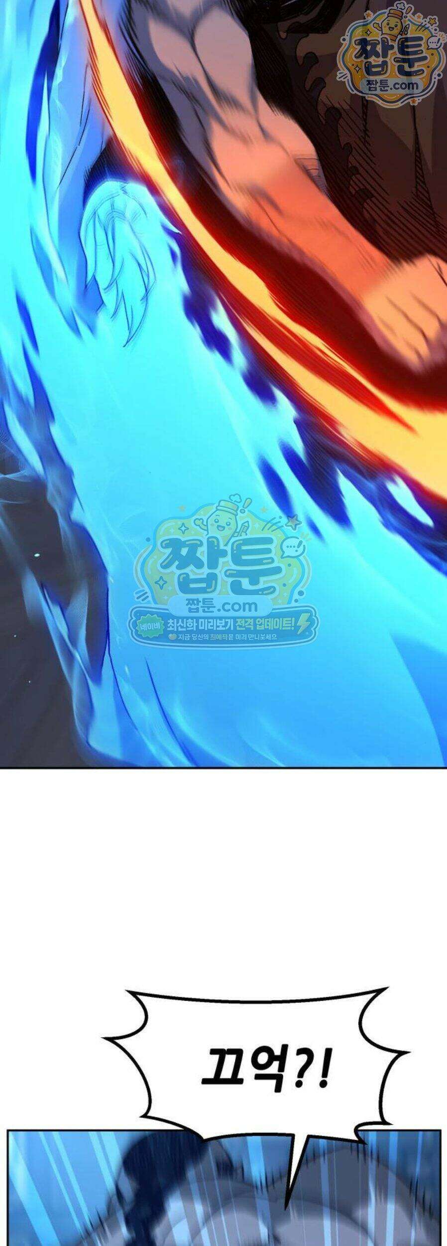 절대검감 190화 16