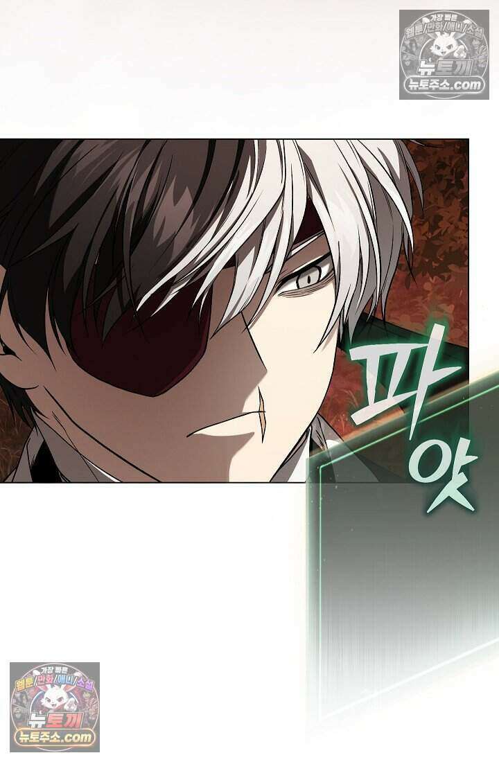 주인공이 컨셉충이면 곤란한가요 5화 5
