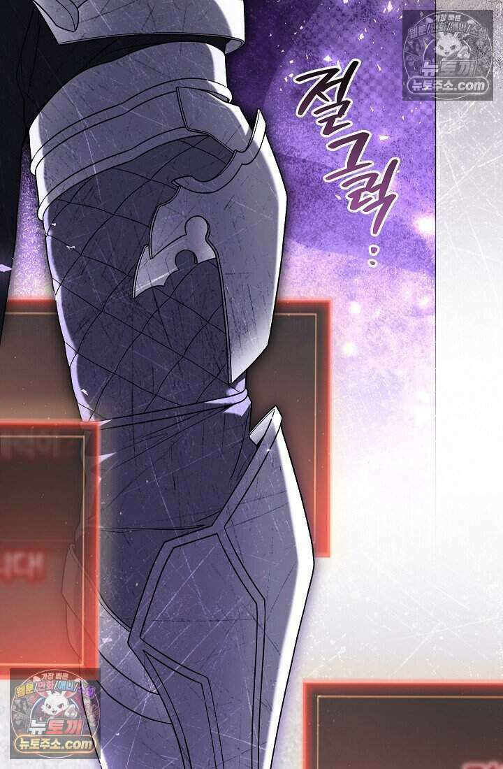 주인공이 컨셉충이면 곤란한가요 15화 7