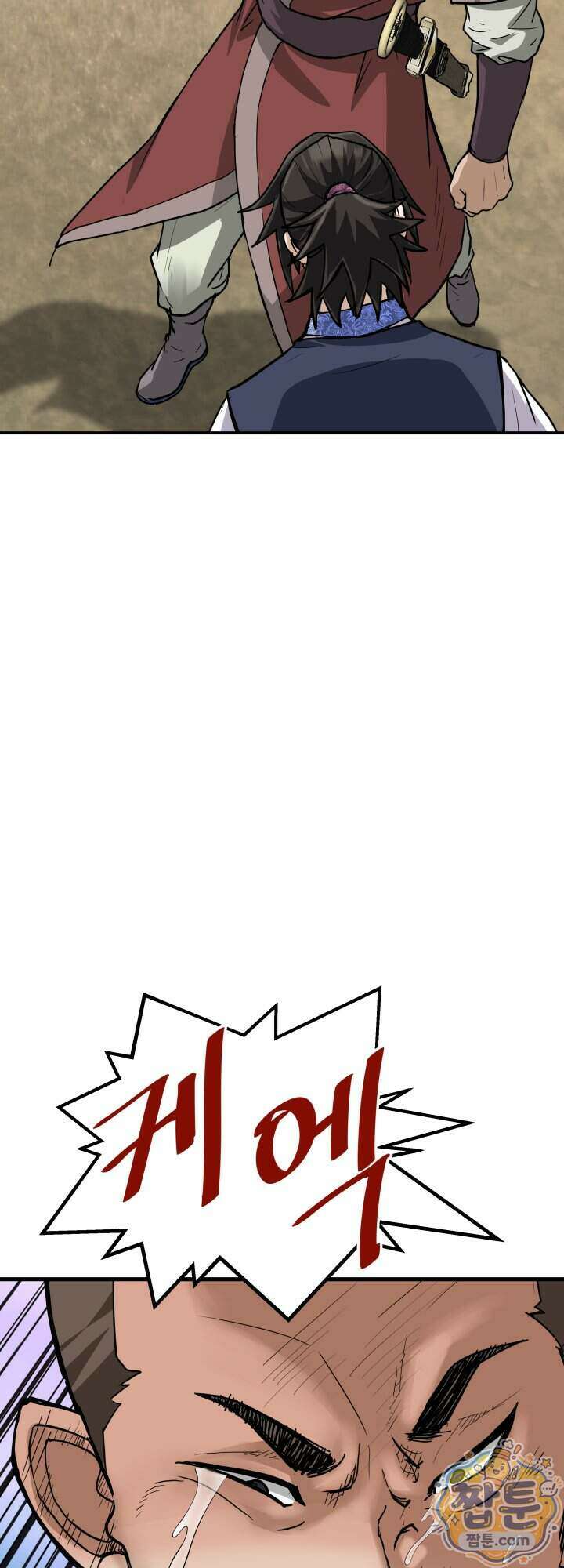 전생마인 02화 27
