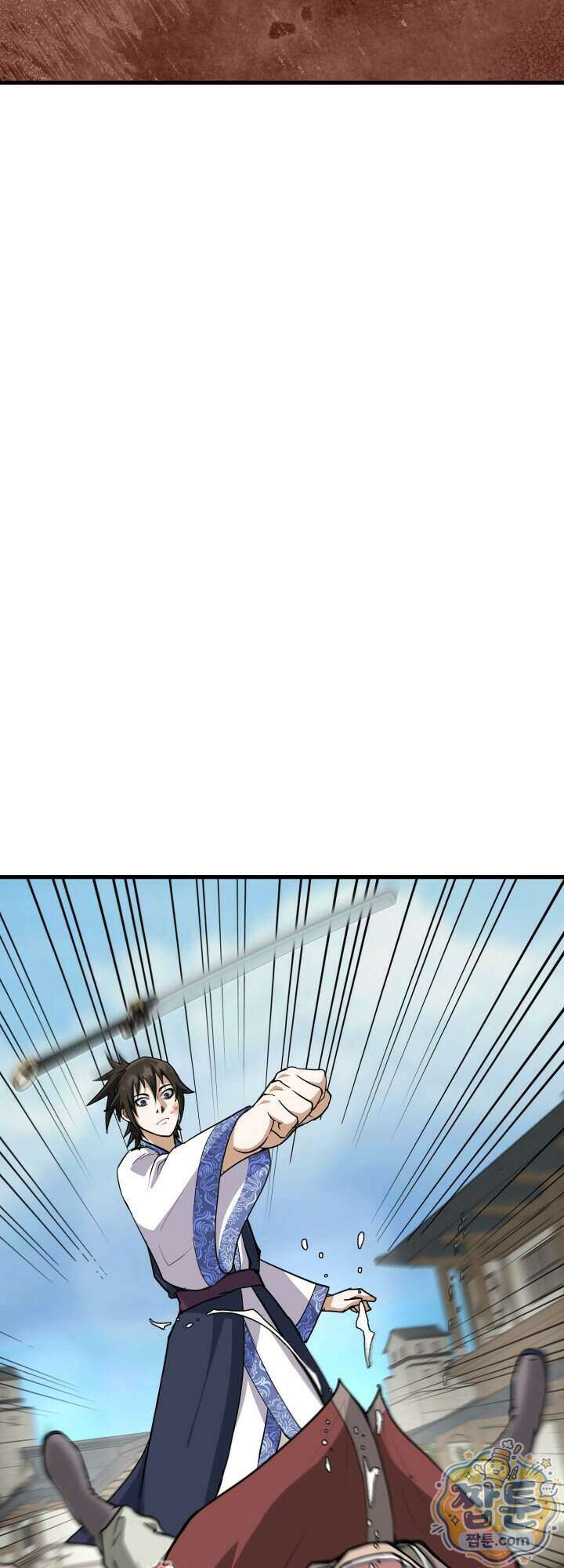 전생마인 02화 62