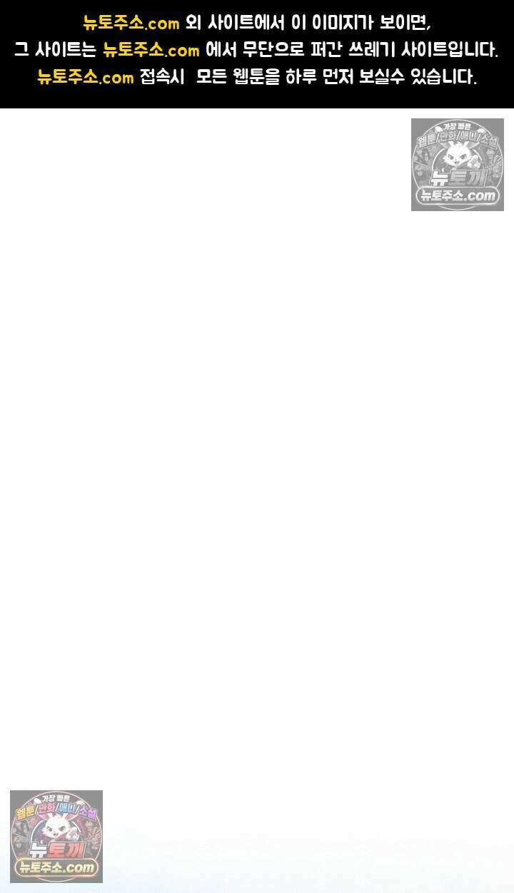 사랑에 빠지는 타이밍 9화 1