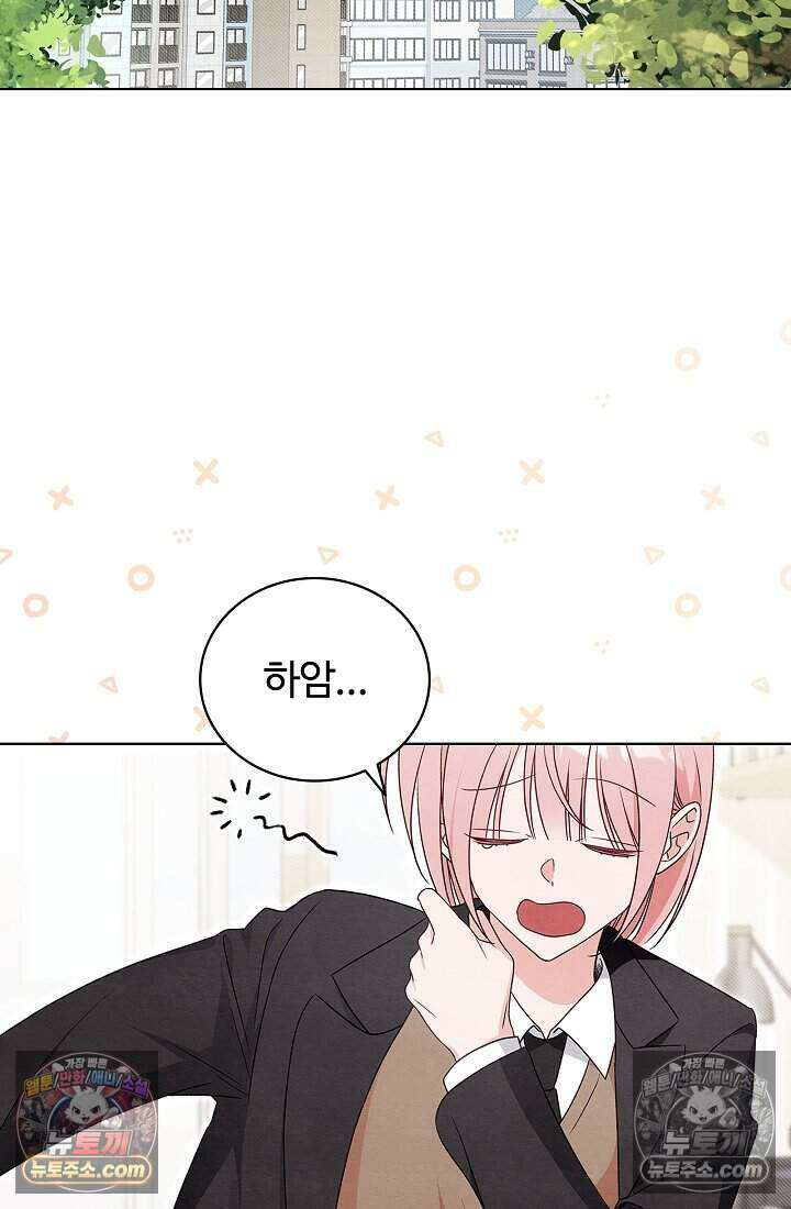 사랑에 빠지는 타이밍 9화 3