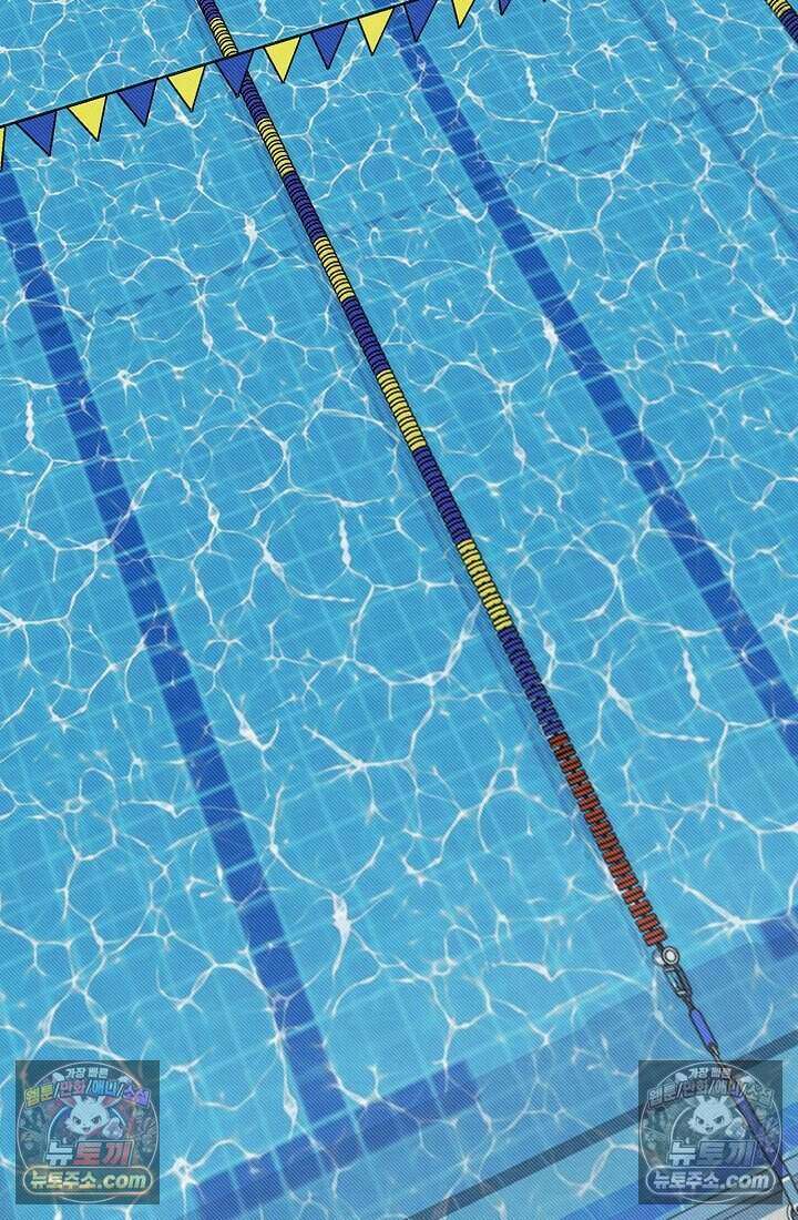 사랑에 빠지는 타이밍 17화 4