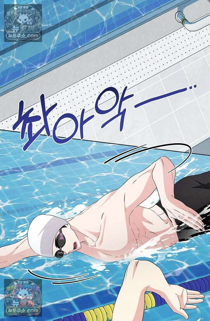 사랑에 빠지는 타이밍 17화 5