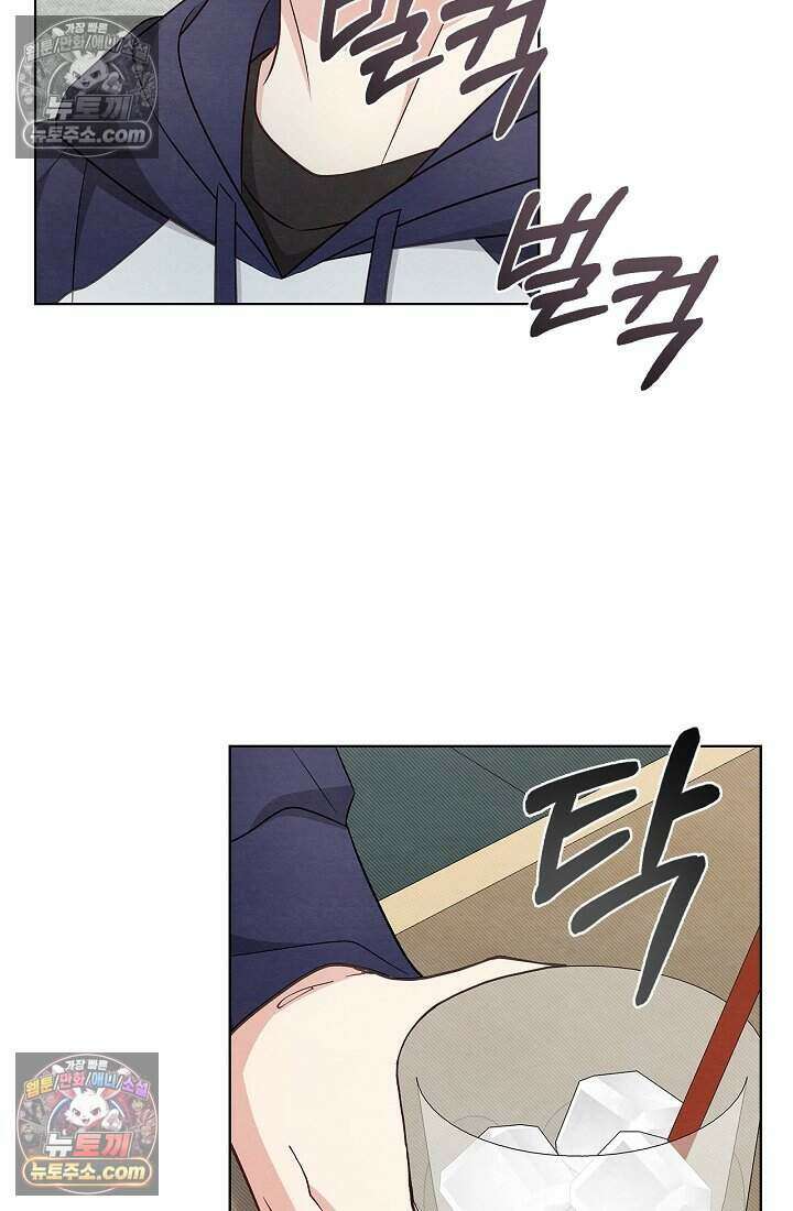 사랑에 빠지는 타이밍 17화 30