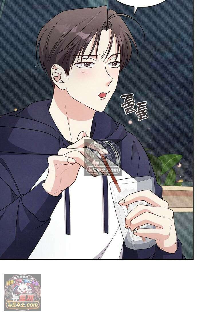 사랑에 빠지는 타이밍 17화 32