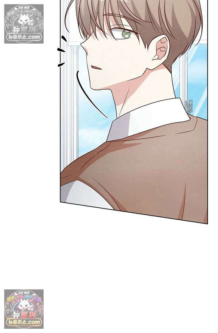 사랑에 빠지는 타이밍 17화 87