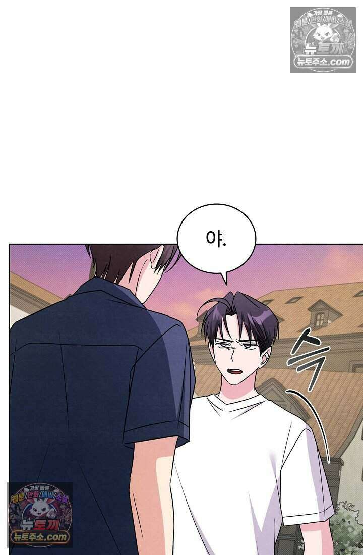 사랑에 빠지는 타이밍 24화 13
