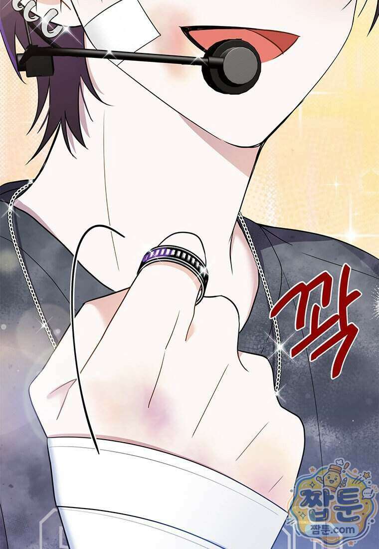 아이돌이 아니라 퇴마사로 데뷔해 버렸다 66화 70