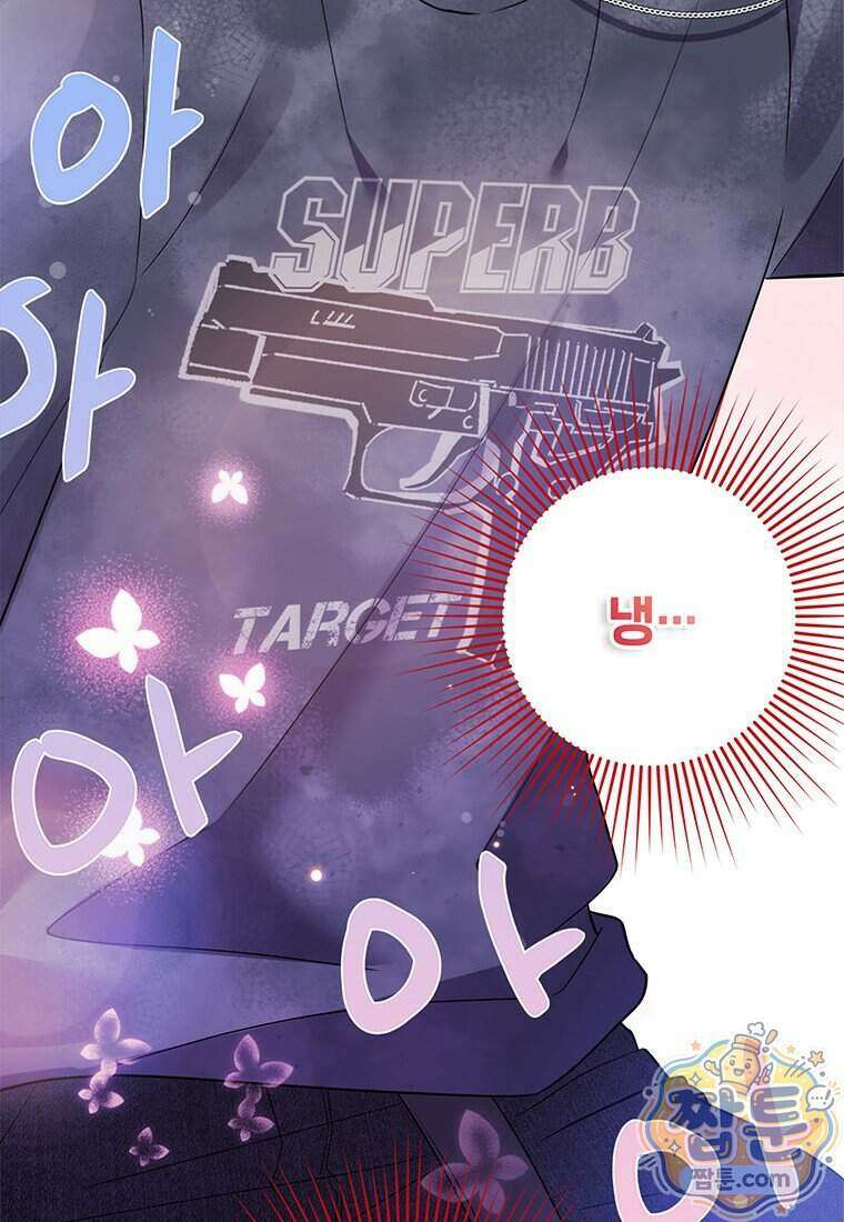 아이돌이 아니라 퇴마사로 데뷔해 버렸다 66화 88