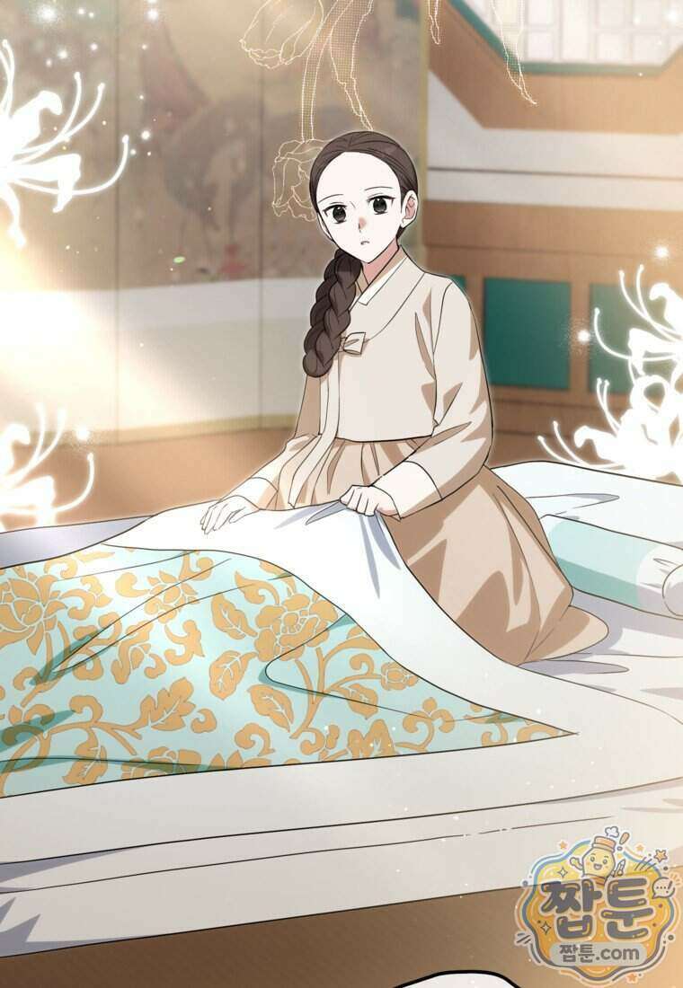 내일이 없는 시한부 공주라서요 28화 91