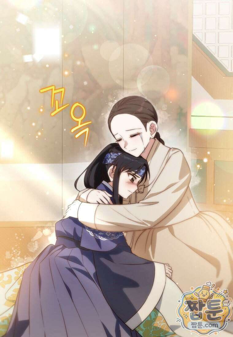 내일이 없는 시한부 공주라서요 28화 106
