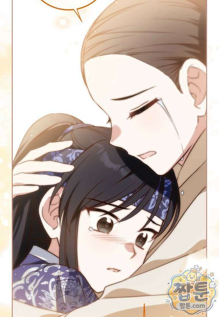 내일이 없는 시한부 공주라서요 28화 108