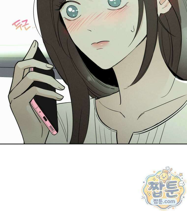 남의 남자 [19세 완전판] 61화 13