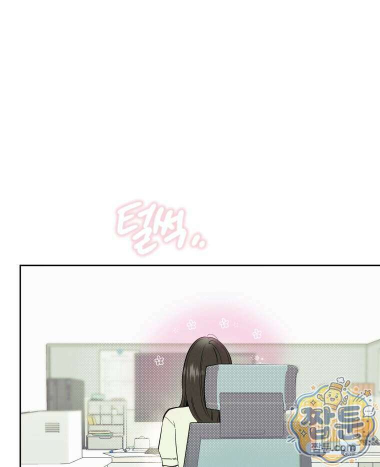 남의 남자 [19세 완전판] 61화 19