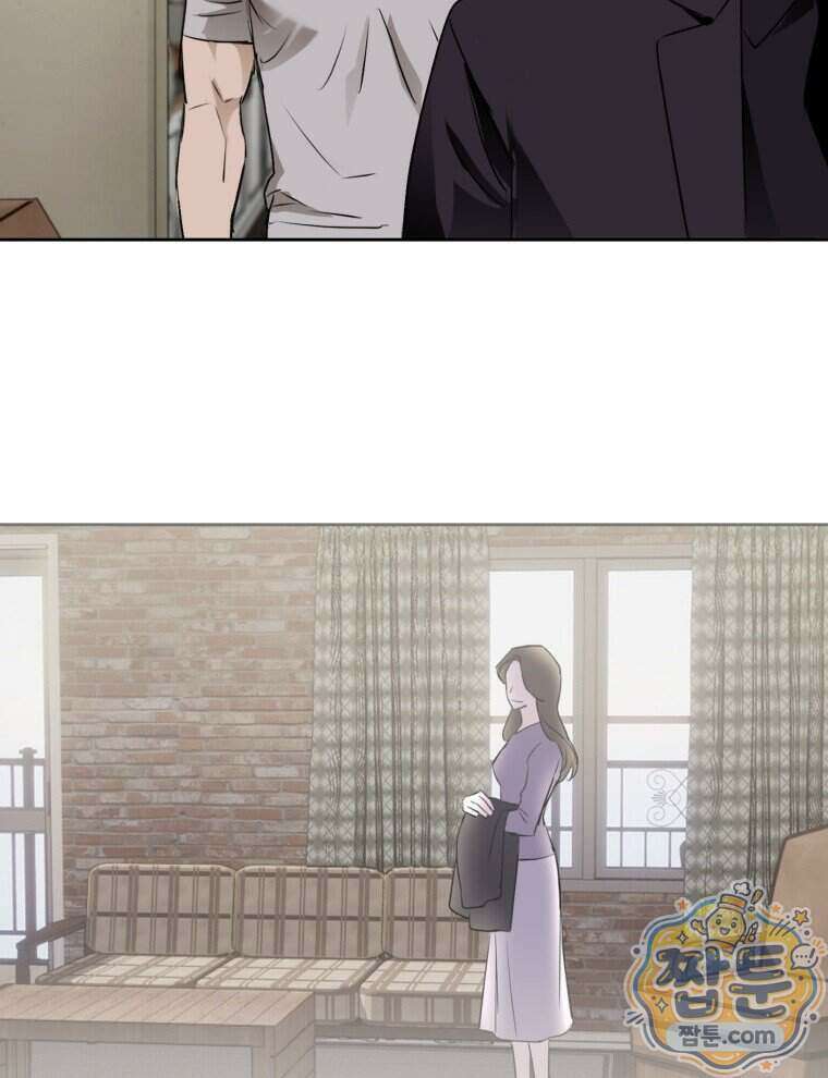 C급 에스퍼의 비망록 6화 4