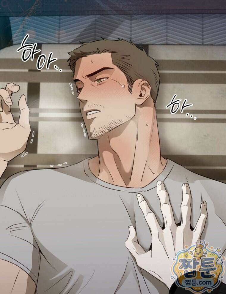 C급 에스퍼의 비망록 6화 51
