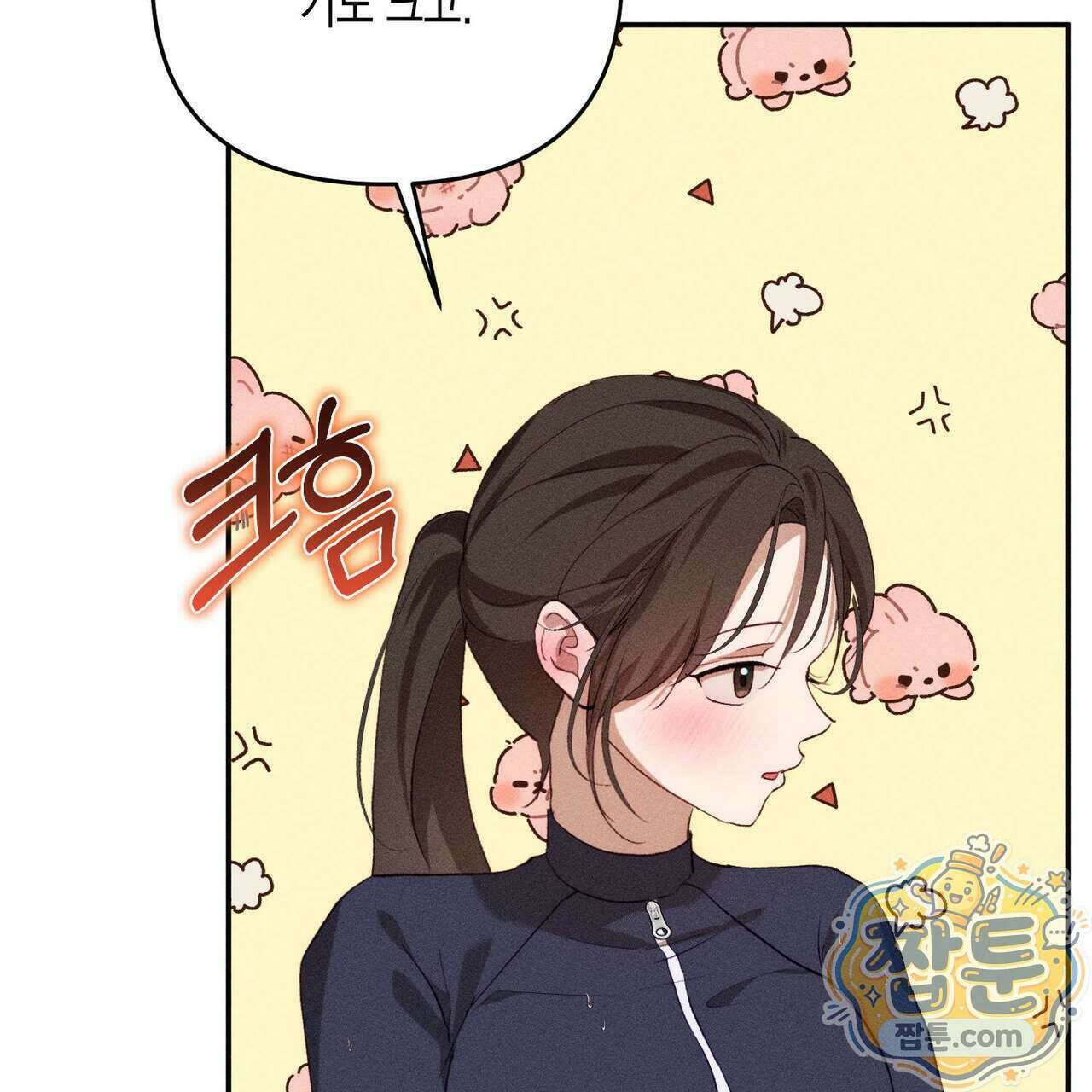 개는 순결하다 6화 29