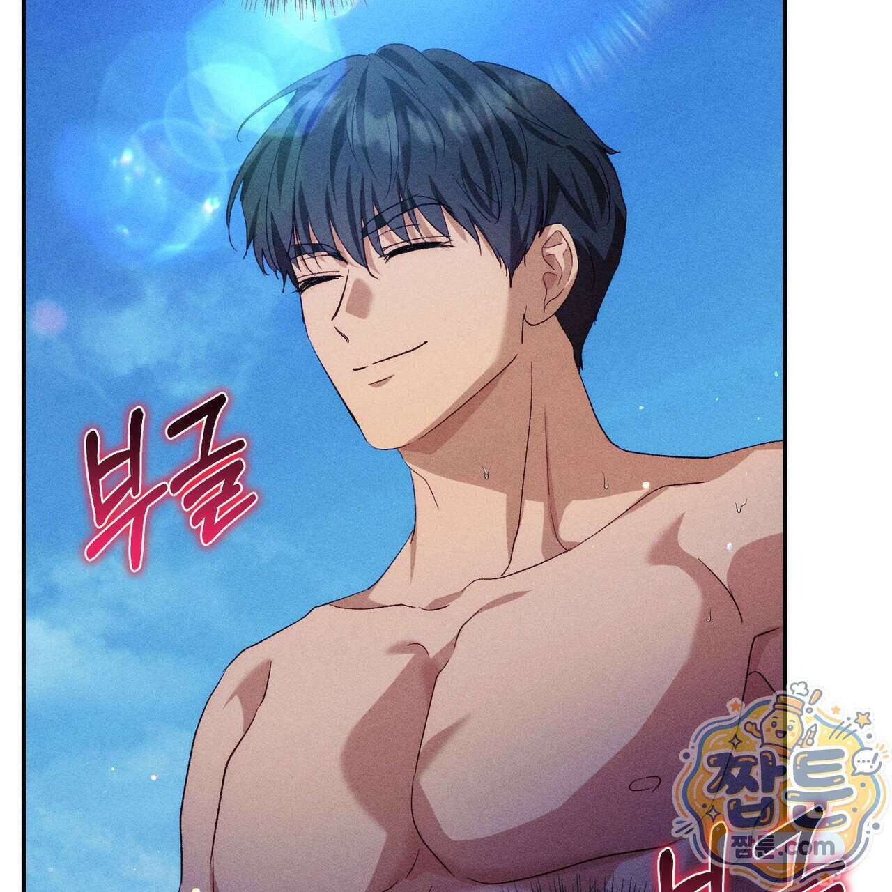 개는 순결하다 6화 33