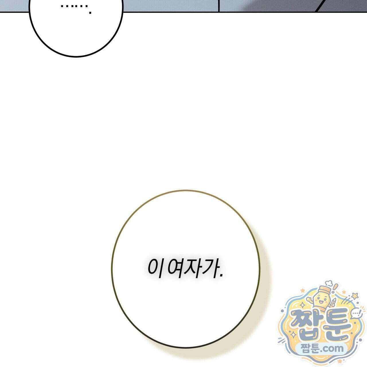 매리지 클래식 35화 4